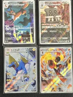 ポケモンカード AR 4枚セット20 - メルカリ