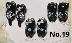 黒猫レジンパーツ 6個セット