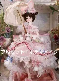 しゅごキャラ 真城りま キャラなり クラウンドロップ コスプレ フル