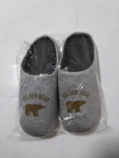 新品未使用品 ゴールデンベア 室内 スリッパ グレー