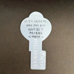 Item thumbnail for item 53e885c8-649e-4eda-987a-953b81882996