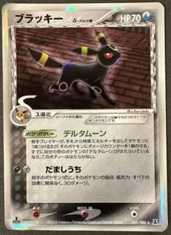 ポケモンカード ブラッキー δ-デルタ種 - メルカリ