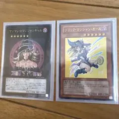 遊戯王 ブラックマジシャン マジマジマジシャンギャル 高橋和希 サイン