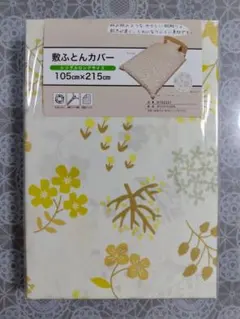 Item thumbnail for item b1c5551d-80a6-432c-875a-a03ed935229b