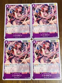 ワンピースカード ロビン C 紫デッキ強化カード