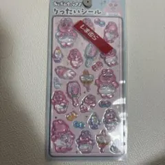 おぱんちゅうさぎ　りったいシール しまむら