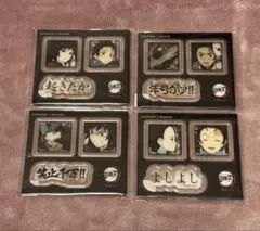 鬼滅の刃 ダイニング お楽しみくじ 炭治郎　義勇　アクリルステッカー①