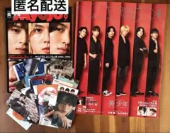 美少年　表紙　雑誌　デタカ　まとめ