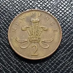 1971年 エリザベス2世 2ペンス硬貨 エリザベス2世2ペンス硬貨|コレクターズショップトモリンズ24