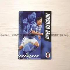 ☆サッカー☆日本代表☆ポテトチップス☆カード☆三苫薫☆ - メルカリ