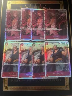 シャンクス OP09-004 ベン・ベックマン OP09-009 ワンピース