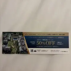 2026年最新】小谷の人気アイテム - メルカリ