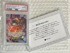 PSA10】ワンピースカード モンキー·D·ルフィ ST26005神の島の冒険