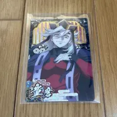 鬼滅の刃 ウエハース10 スーパーレア 童磨