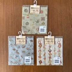 Item thumbnail for item eb03b8ab-8dc9-4a18-a61f-bbe8afdac96b