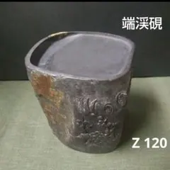 Item thumbnail for item ad5c012b-1a9d-47a9-82e3-a09f909ef3c2