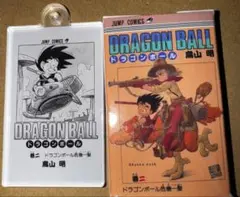 ドラゴンボール コミックチャームコレクション ガチャ