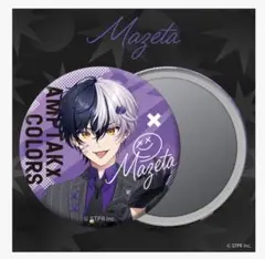 アンプタック　まぜ太