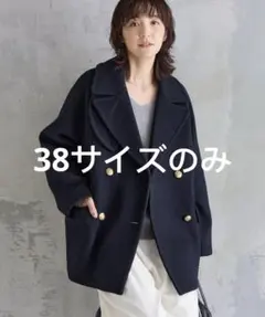 年内最終お値下げ♪☆新品未使用品☆【リヴドロワ】ラグラン ピーコート♪ 2026年最新】リヴドロワ pコートの人気アイテム - メルカリ