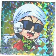 ドラゴンボール　にふぉるめ　孫悟飯　グレートサイヤマン