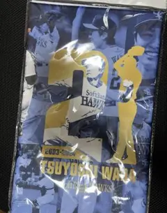 ホークス 和田毅 引退 タオル 引退記念 マイクロファイバー