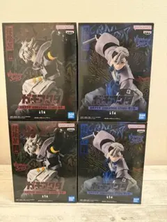 ガチアクタ VIBRATION STARS ルド ザンカ 2種4個セット