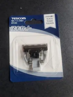 TESCOM 電気バリカン用替刃 BTC60 スキカットのサムネイル