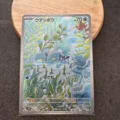 ウデッポウ AR SV1V バイオレットex 083/078 - メルカリ