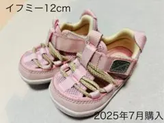 イフミー ウォーターシューズ12cm