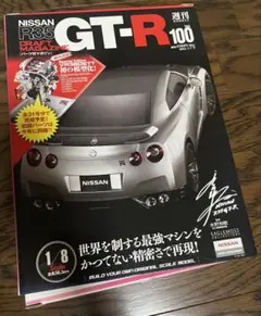 2026年最新】イーグルモス gtrの人気アイテム - メルカリ