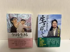 Item thumbnail for item fe138b34-4af8-4c43-b1f2-7d4a7a5df8ad