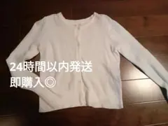 GAP KIDS 140 ホワイト カーディガン　薄手