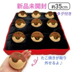 2026年最新】たこ焼きクッションの人気アイテム - メルカリ