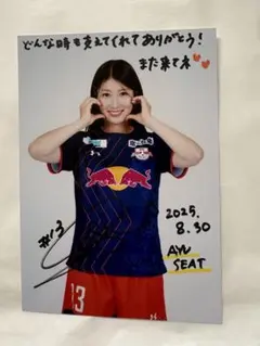 2026年最新】仲田歩夢 サインの人気アイテム - メルカリ