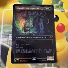 Blazemire Verge ブレイズマイアの境界 4枚 MTG 英語 - メルカリ