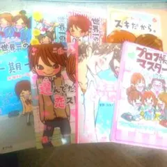 2026年最新】一期一会 本の人気アイテム - メルカリ