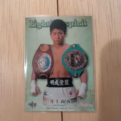 井上尚弥 TheChampⅢ ザチャンプⅢ Fightingspirit カード - メルカリ
