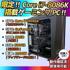 新品ケース Core i7 16GB RTX 2070 SUPER - メルカリ