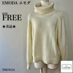 エモダ ニット オープンショルダー タートルネックセーター Fサイズ アイボリーのサムネイル