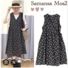 サマンサモスモス　カシュクールワンピース　レモン刺繍