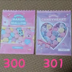 お裾分けメモ✻マシュマロ