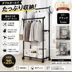 2026年最新】洋服掛けラックの人気アイテム - メルカリ