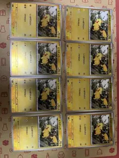 ピカチュウPokemonGOカードファイルセットプロモ 272/S-P9枚セット