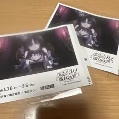 Item thumbnail for item a42adbf3-0b41-4f0e-bfad-e45f73d1c651