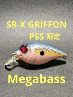 メガバスito SR-X グリフォン限定　PSSのサムネイル