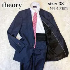 theory セオリー スーツ セットアップ ストライプ ダークネイビー M