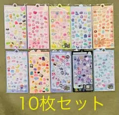 ぷくぷくシール 10枚セット 立体シール 3D ボンボンドロップシール 大容量