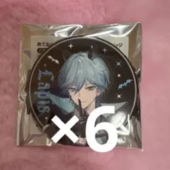 めておら らぴす ハロウィン 2025 缶バッジ