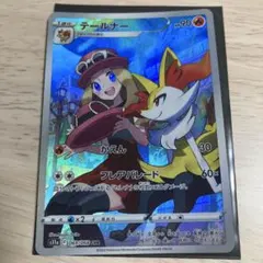 2025年最新】Pokemon Card Game カード名：テールナー ポケモン