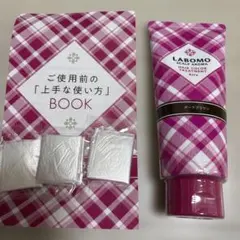 LABOMO スカルプアロマ ヘアカラートリートメント ダークブラウン